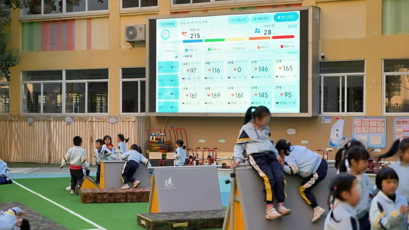 运动竞技