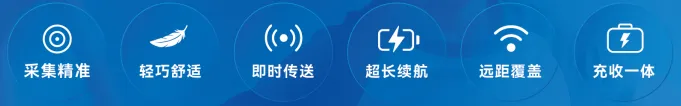 运动竞技系统优势