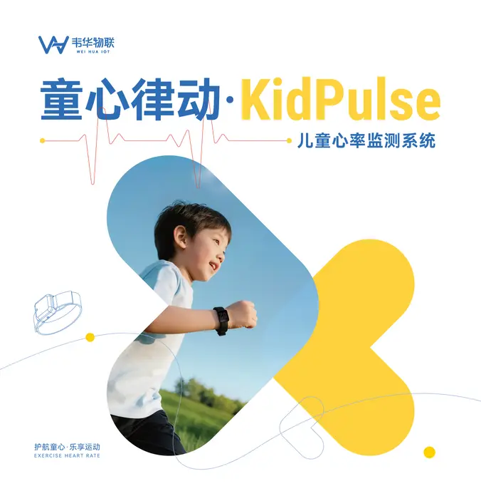 运动竞技